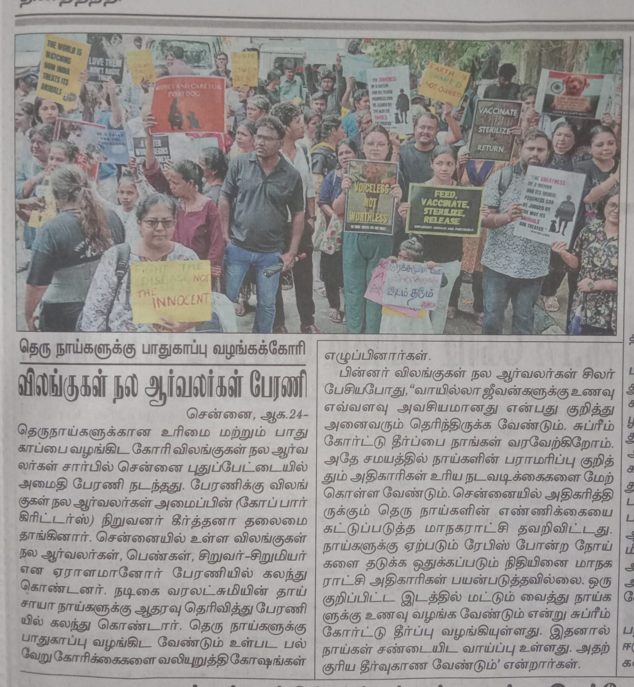 News18